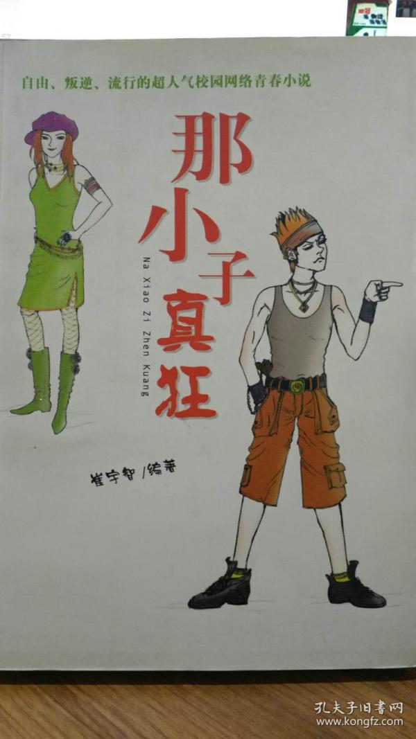 胆神王大拿推荐的那小子，预测再度验证成功