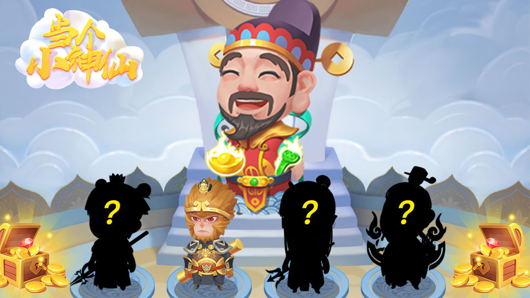 小神仙出手，单挑再获佳绩！