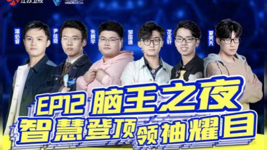 胆神之神带队，巅峰胆王稳胆攻略合集