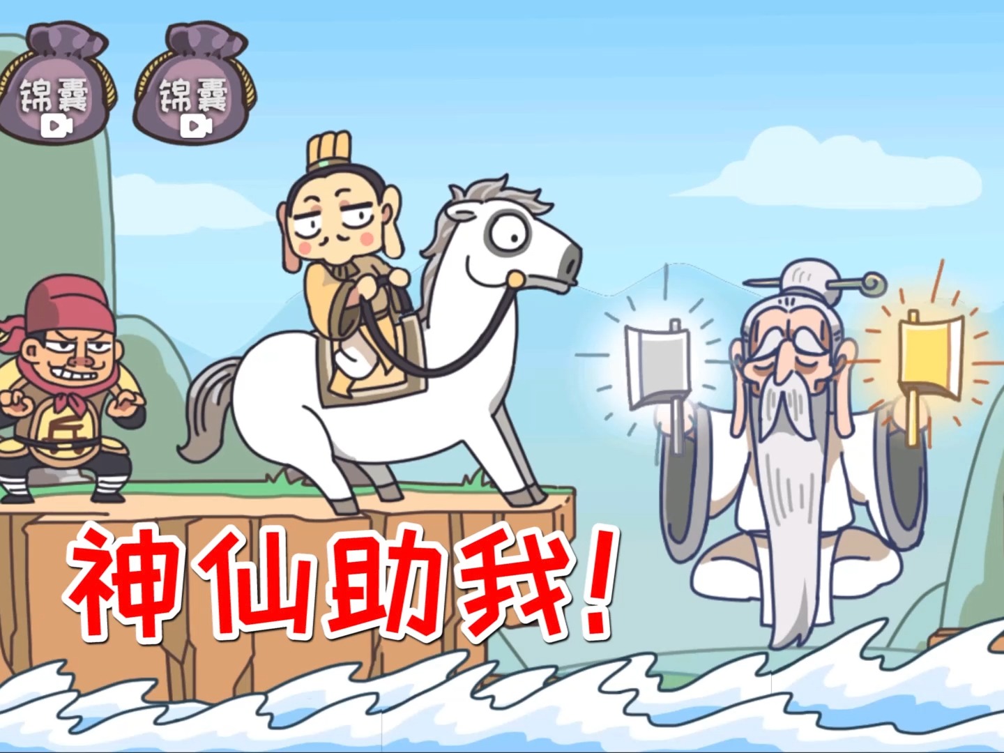 小神仙单挑，惊人的胆识与稳定实力对决