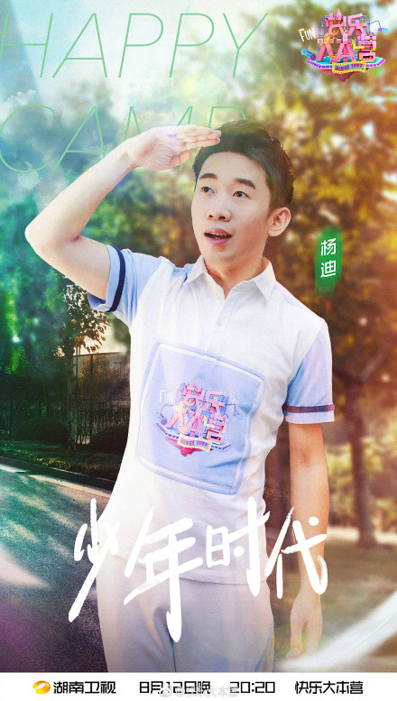 新时代小青年的神胆来袭，勇气与活力的碰撞展现出独特魅力